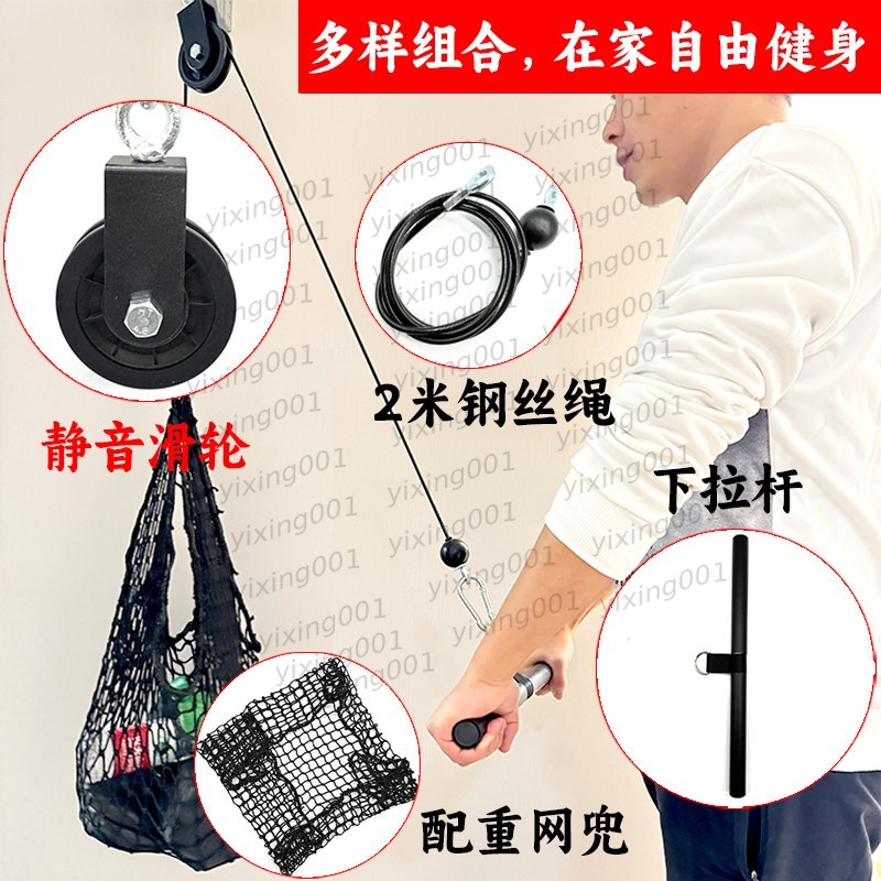 Puxador de Cabo Multifuncional - Home Gym Diy Pulley System avaliação e preço