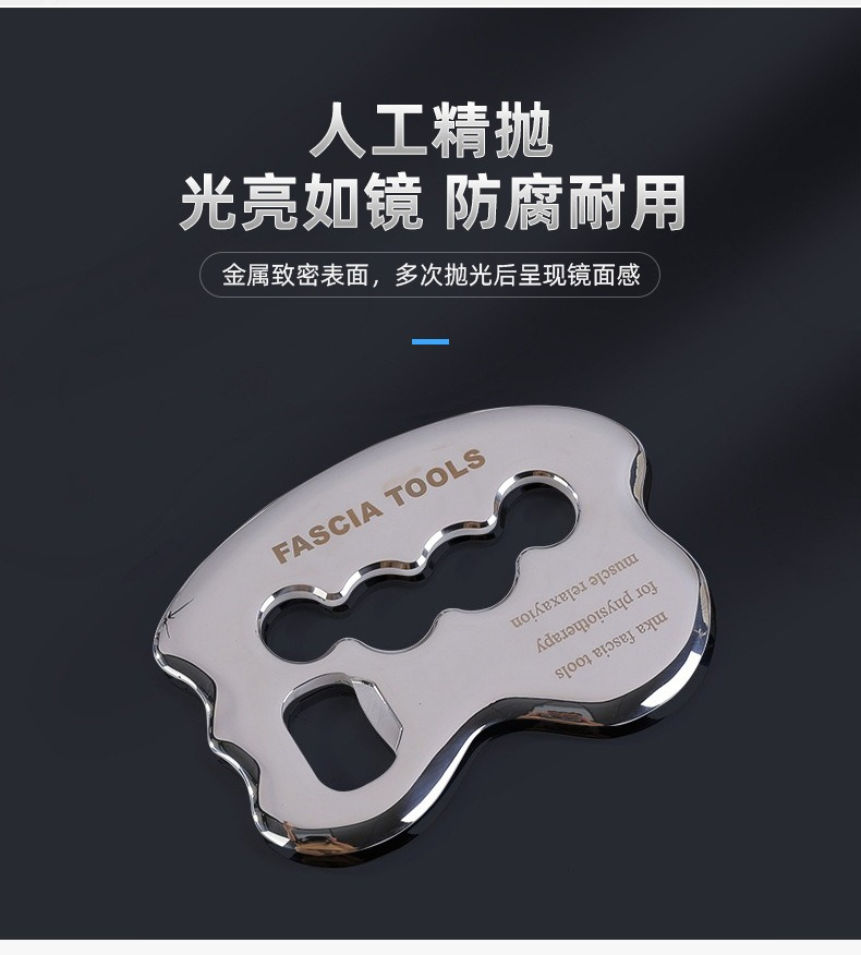 Placa Gua Sha de Aço Inoxidáve - Home Gym Exercise avaliação e preço